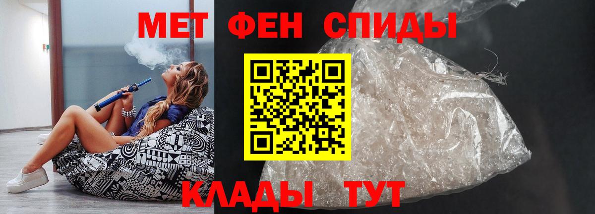 Amphetamine  Вход с VPN  Петрозаводск  АМФЕТАМИН VHQ 