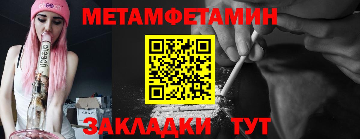 Amphetamine 97% Петрозаводск