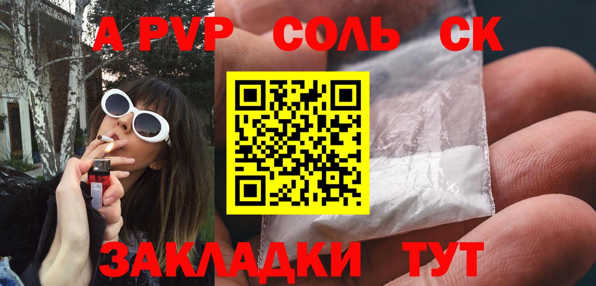 A PVP СК Петрозаводск