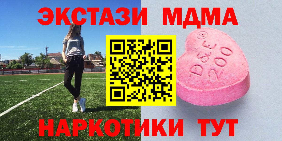 Экстази круглые  Вход с VPN  Экстази  Экстази ешки  Петрозаводск 