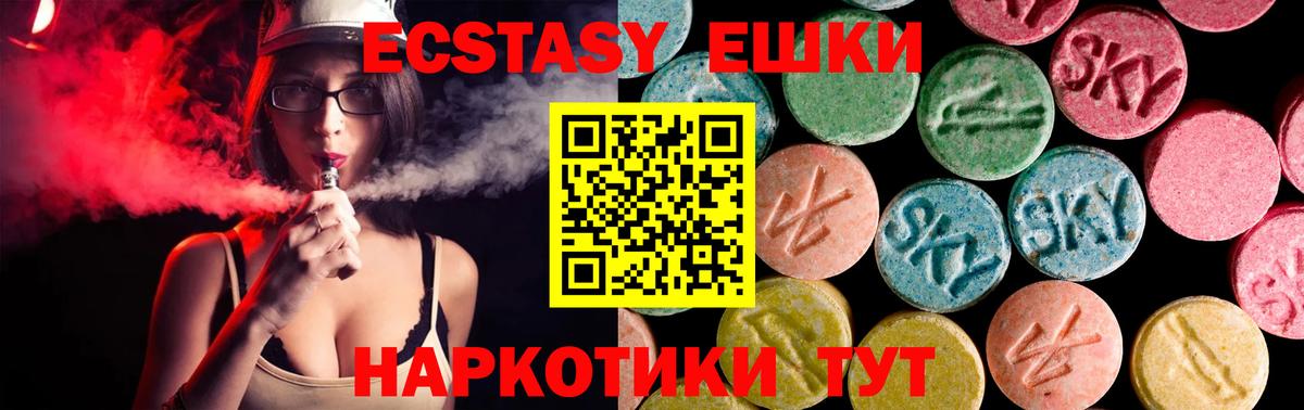 Экстази бентли Петрозаводск