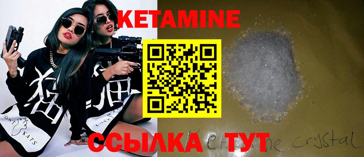 Петрозаводск  маркетплейс Telegram  КЕТАМИН VHQ  Вход с VPN  Кетамин ketamine 