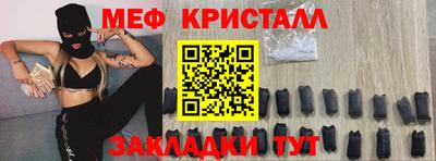 бутират Ачхой-Мартан