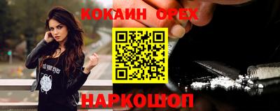 бутират Ачхой-Мартан