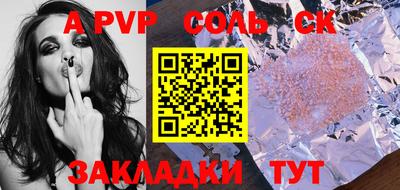 бутират Ачхой-Мартан