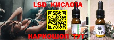 ГАЛЛЮЦИНОГЕННЫЕ ГРИБЫ Аша