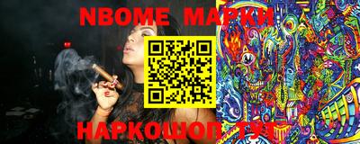 бутират Ачхой-Мартан
