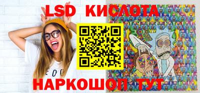 бутират Ачхой-Мартан