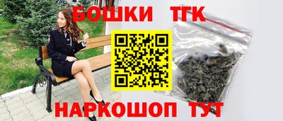 бутират Ачхой-Мартан
