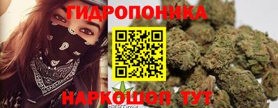 бутират Ачхой-Мартан