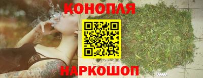 бутират Ачхой-Мартан