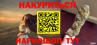 бутират Ачхой-Мартан