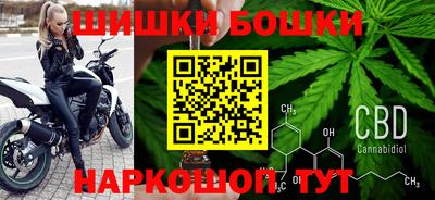 бутират Ачхой-Мартан