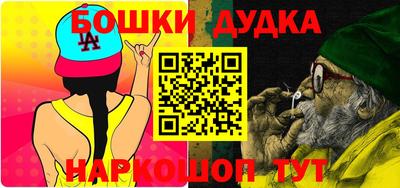 бутират Ачхой-Мартан