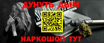 бутират Ачхой-Мартан