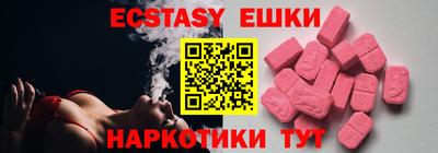 бутират Ачхой-Мартан