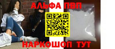 бутират Ачхой-Мартан