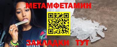 бутират Ачхой-Мартан