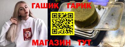 ГАЛЛЮЦИНОГЕННЫЕ ГРИБЫ Аша