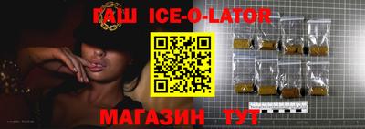 бутират Ачхой-Мартан