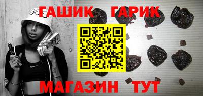 бутират Ачхой-Мартан
