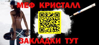 бутират Ачхой-Мартан