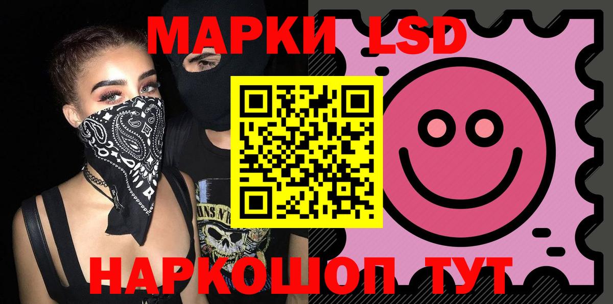Петрозаводск  LSD-25 экстази  Вход с VPN  LSD-25 экстази кислота  omg tor  LSD-25 экстази ecstasy 