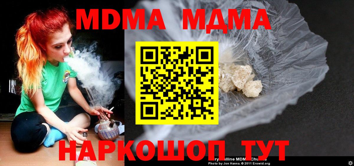 Где купить наркотики?  Гашиш  Бошки Шишки  Петрозаводск  Кокаин  Вейп ТГК  Гашиш  Меф МЯУ МЯУ   Мефедрон  Вход с VPN 