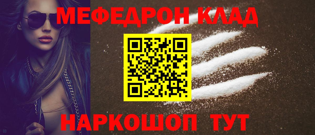 Меф  Петрозаводск
