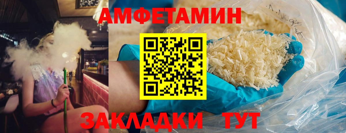 Первитин Декстрометамфетамин 99.9%  Первитин Декстрометамфетамин 99.9%  Петрозаводск  Вход с VPN 