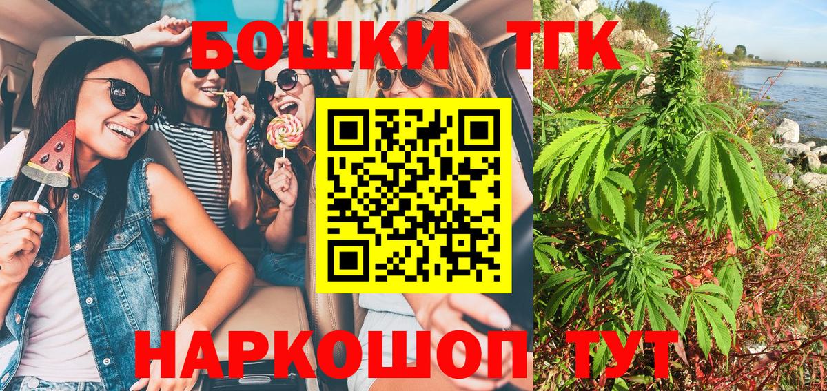 МАРИХУАНА SATIVA & INDICA Петрозаводск