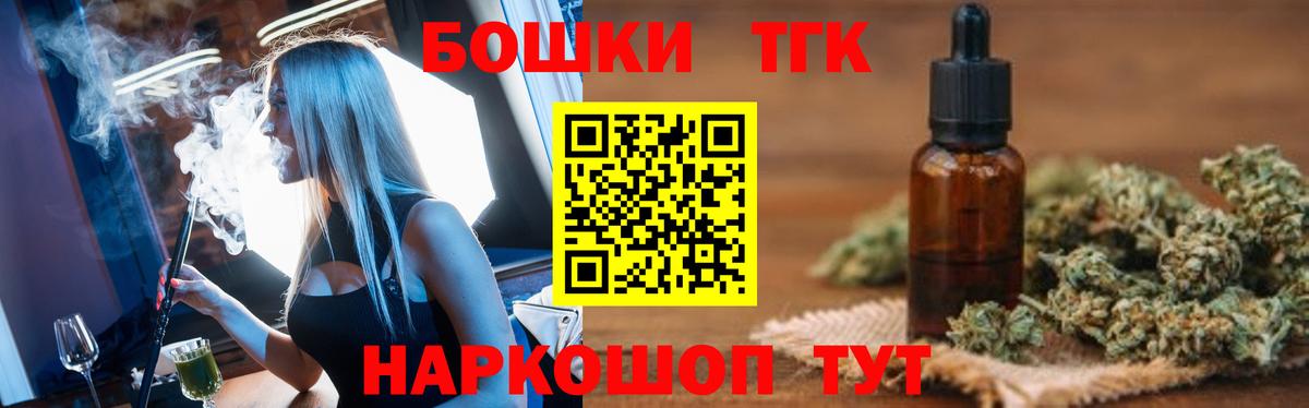 Бошки марихуана марихуана  Марихуана Ganja  Вход с VPN  Петрозаводск 